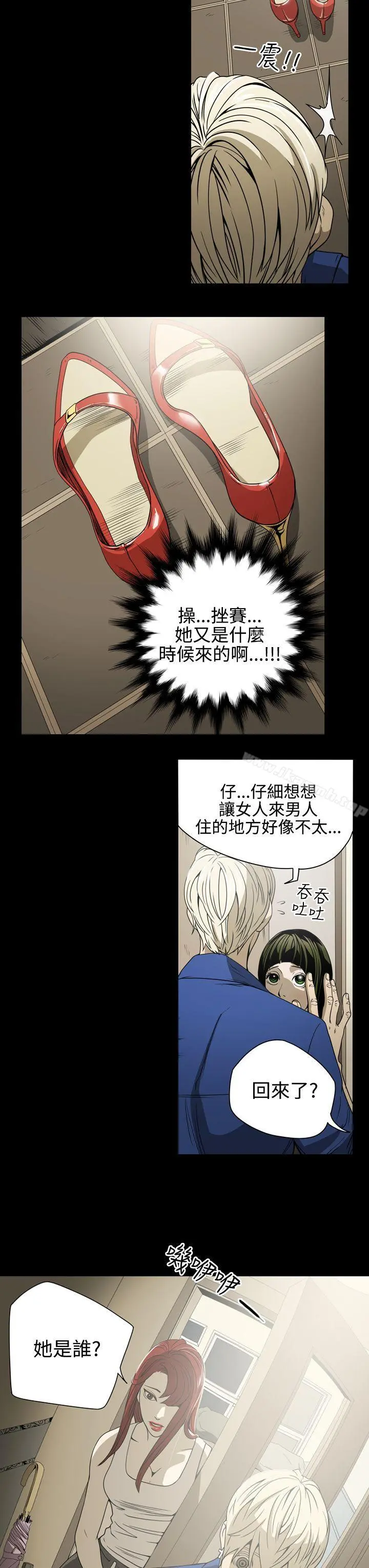 ACE:禁断的诈欺之夜 - 第10话 - page 18