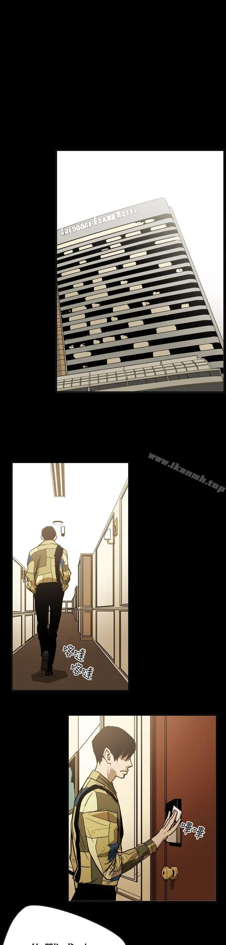 ACE:禁断的诈欺之夜 - 第2季第16话 - page 4
