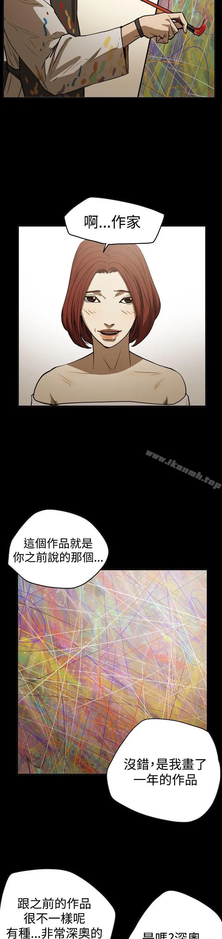 ACE:禁断的诈欺之夜 - 第2季第16话 - page 18