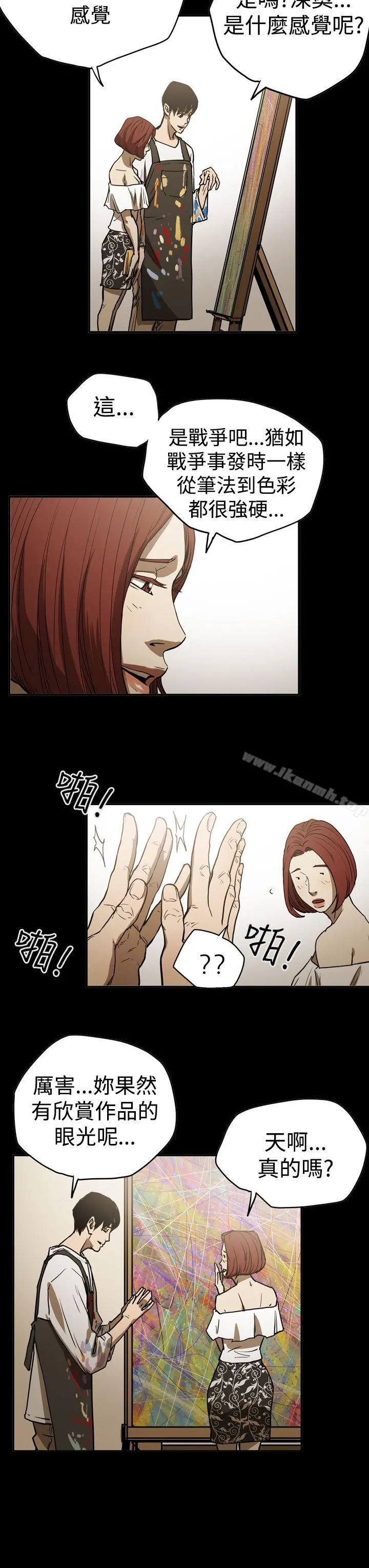 ACE:禁断的诈欺之夜 - 第2季第16话 - page 19