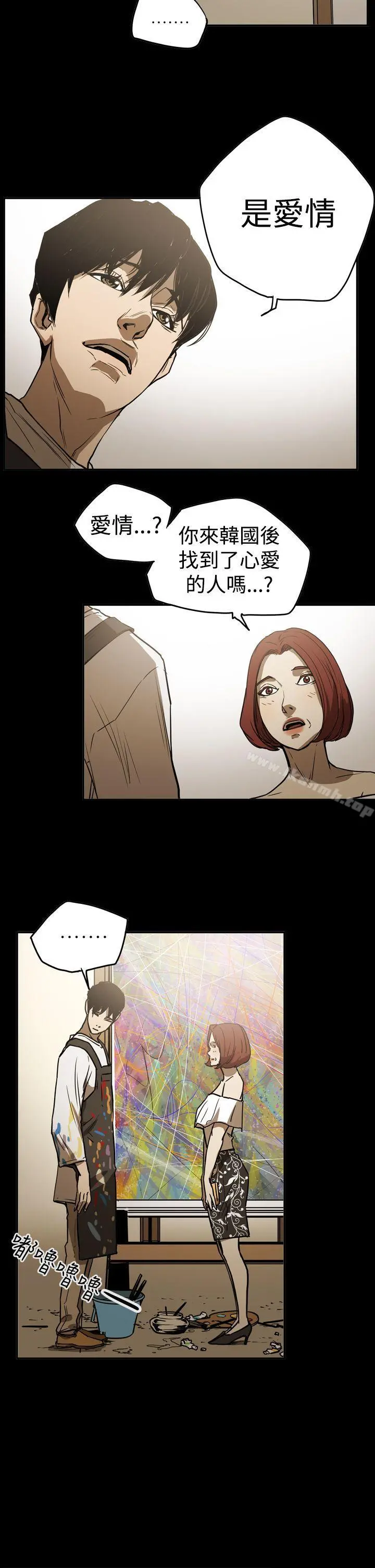 ACE:禁断的诈欺之夜 - 第2季第16话 - page 22