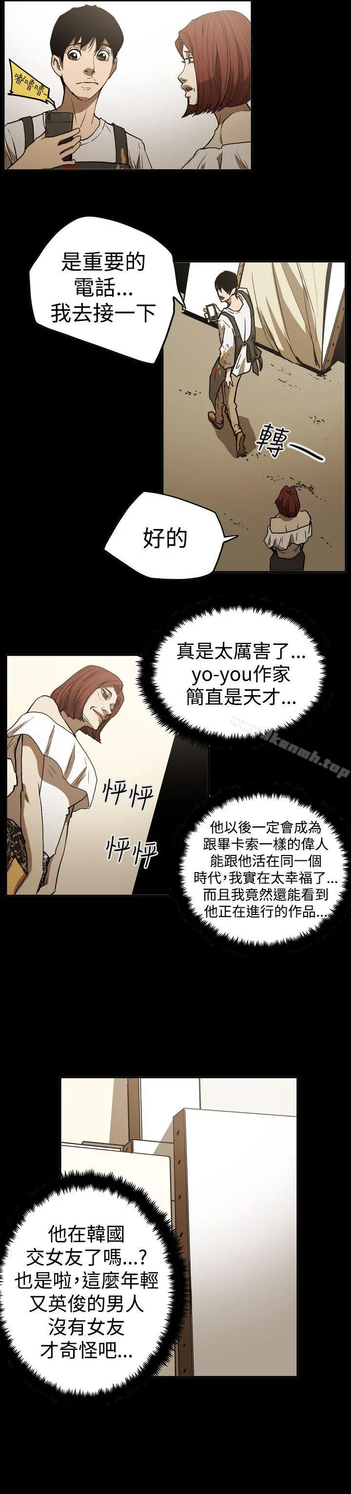 ACE:禁断的诈欺之夜 - 第2季第16话 - page 23