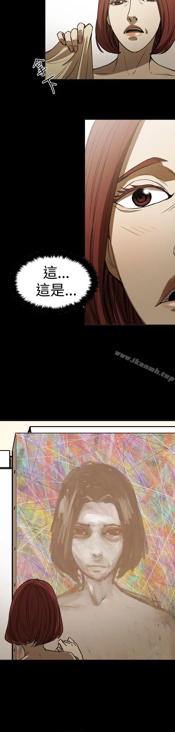 ACE:禁断的诈欺之夜 - 第2季第16话 - page 25