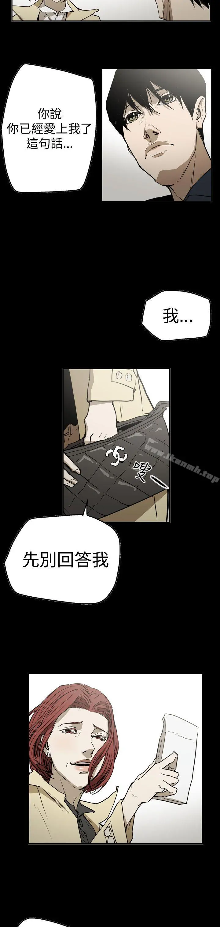 ACE:禁断的诈欺之夜 - 第2季第26话 - page 17