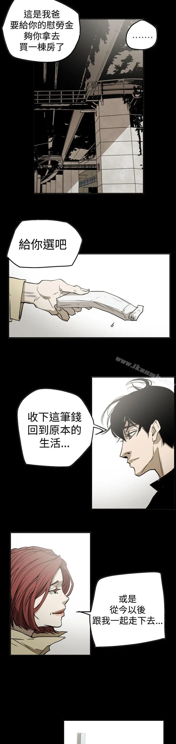 ACE:禁断的诈欺之夜 - 第2季第26话 - page 18