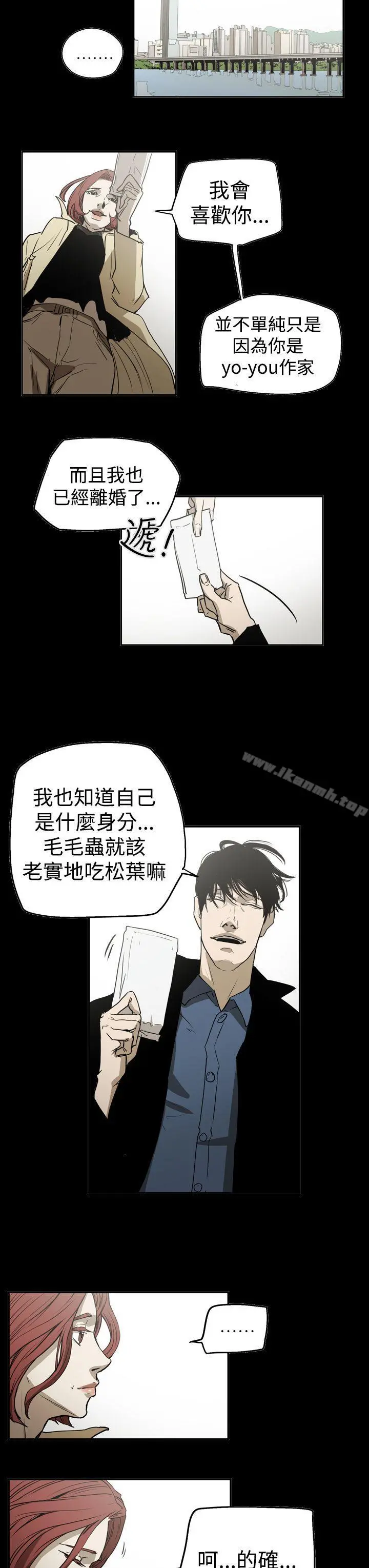 ACE:禁断的诈欺之夜 - 第2季第26话 - page 19