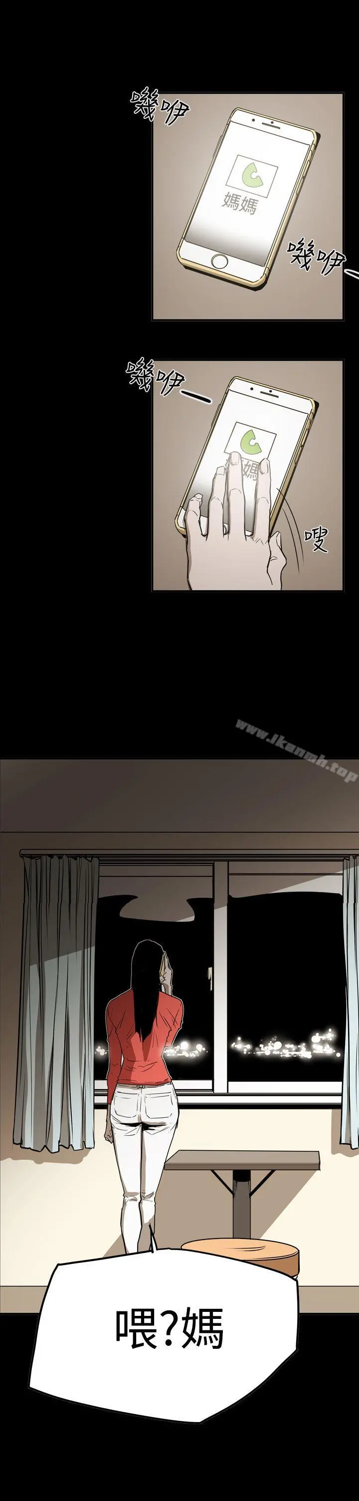 ACE:禁断的诈欺之夜 - 第2季第29话 - page 2
