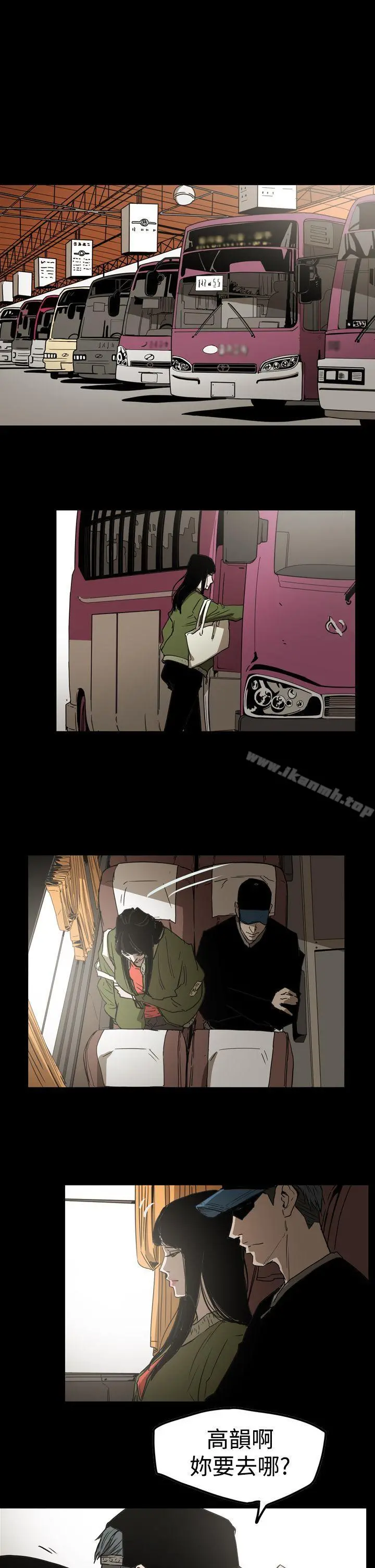 ACE:禁断的诈欺之夜 - 第2季第29话 - page 15