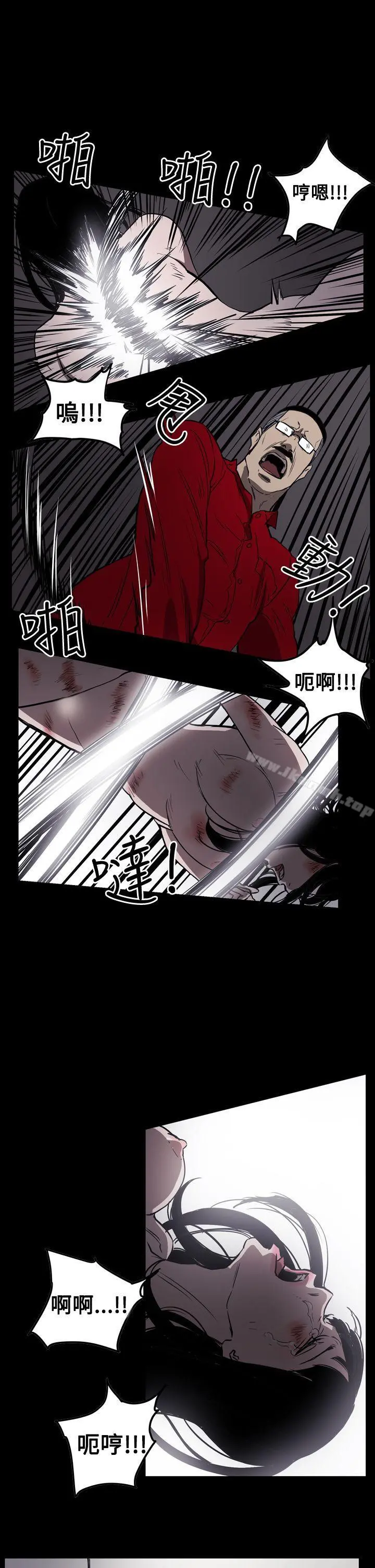 ACE:禁断的诈欺之夜 - 第2季第29话 - page 21