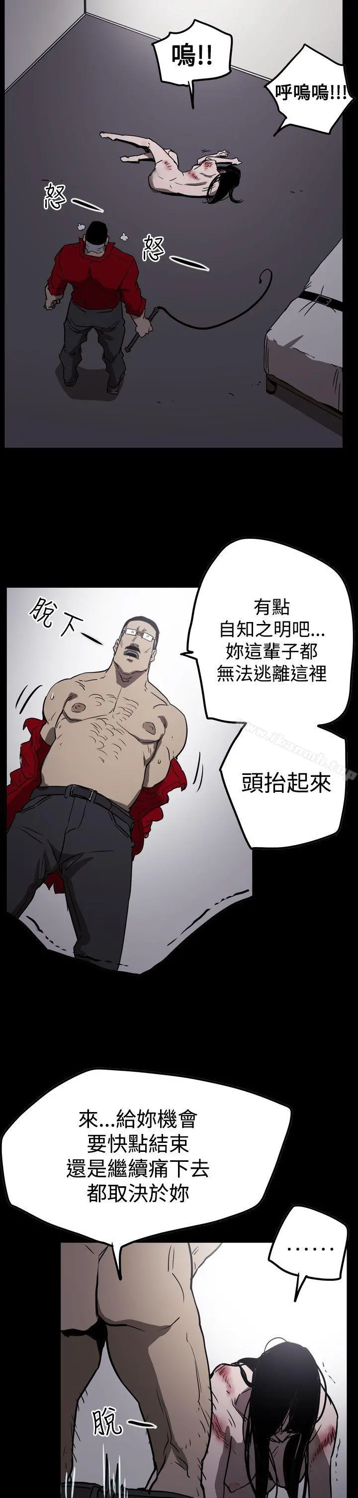ACE:禁断的诈欺之夜 - 第2季第29话 - page 22