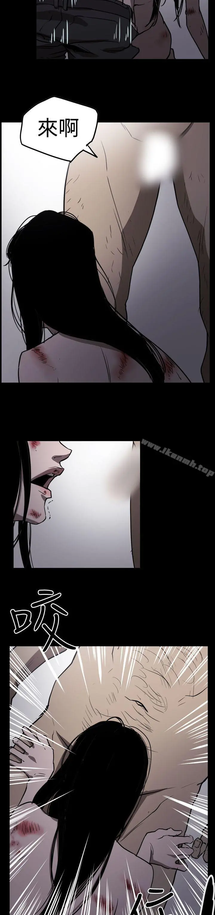 ACE:禁断的诈欺之夜 - 第2季第29话 - page 23