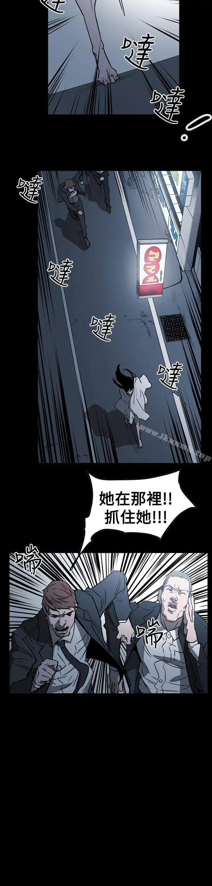 ACE:禁断的诈欺之夜 - 第2季第29话 - page 25
