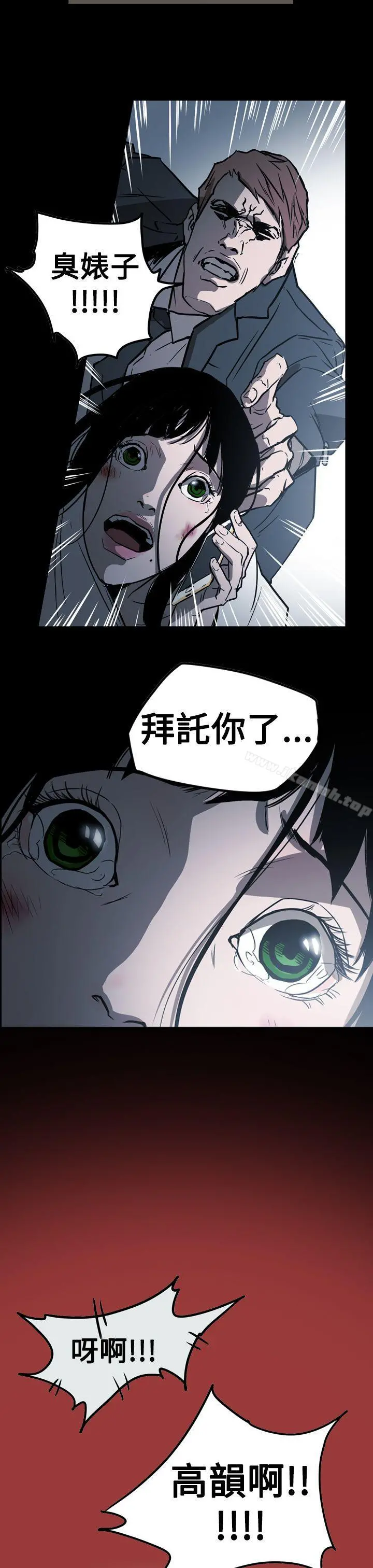 ACE:禁断的诈欺之夜 - 第2季第29话 - page 27