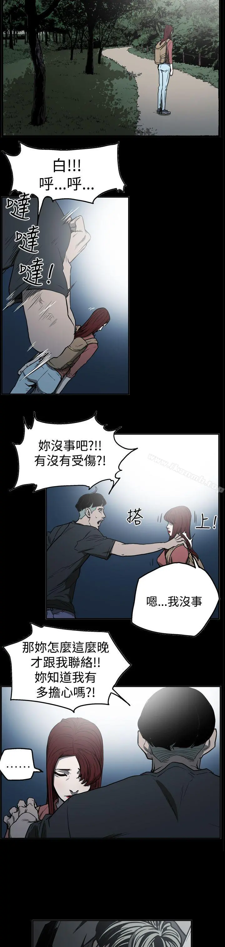 ACE:禁断的诈欺之夜 - 第2季第21话 - page 7