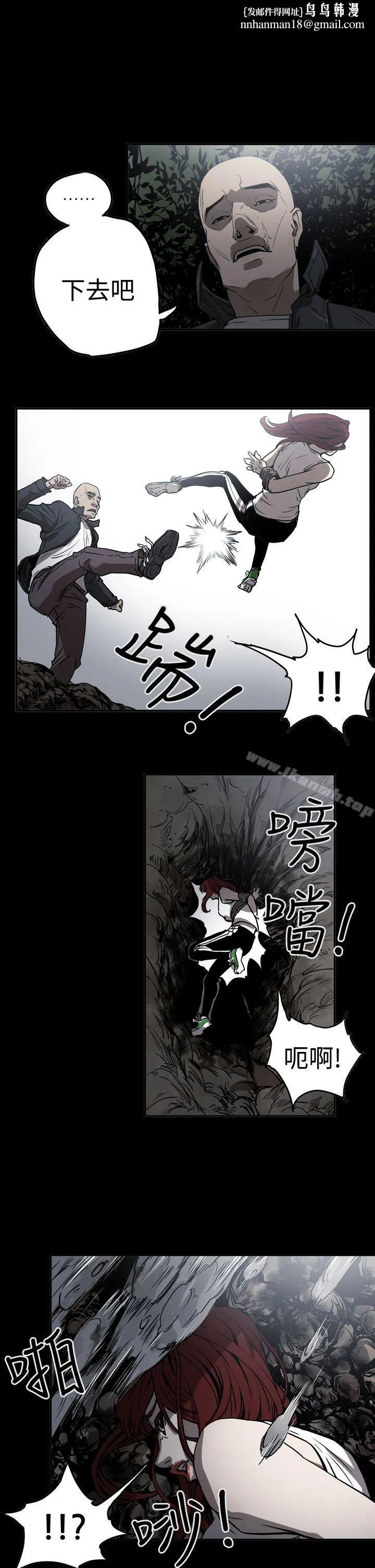 ACE:禁断的诈欺之夜 - 第2季第12话 - page 1