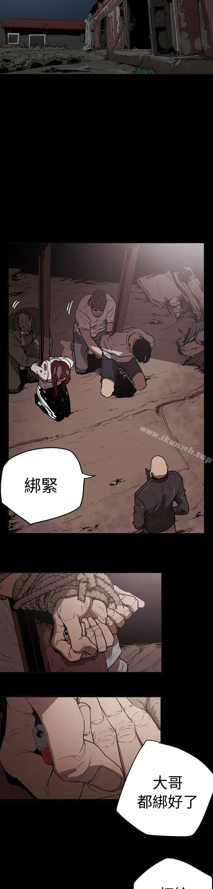 ACE:禁断的诈欺之夜 - 第2季第12话 - page 5