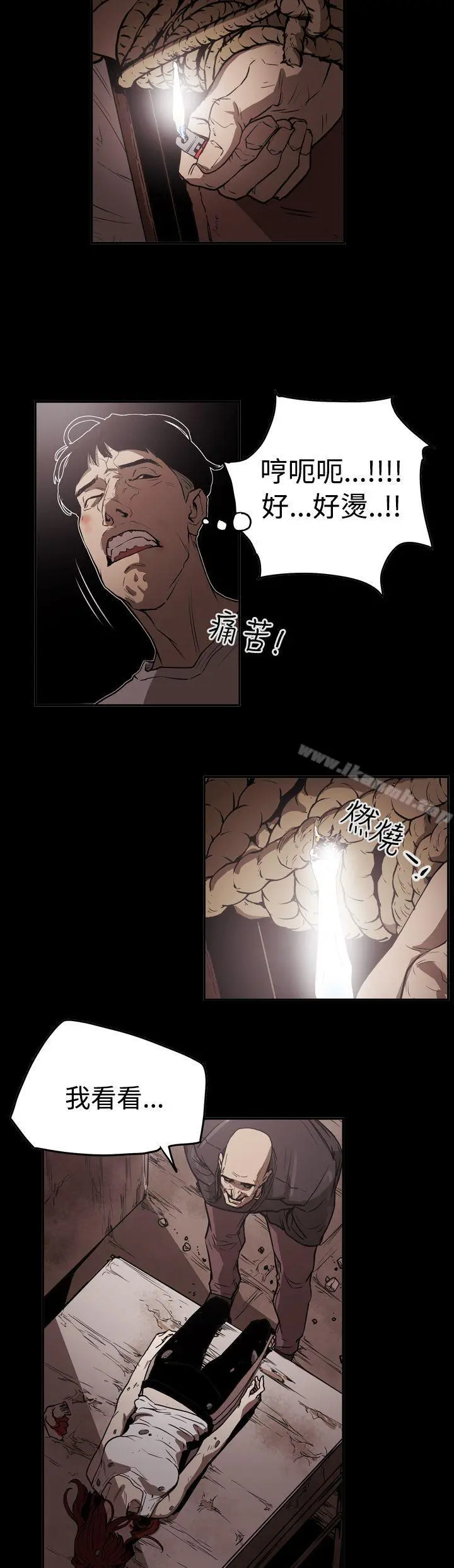 ACE:禁断的诈欺之夜 - 第2季第12话 - page 10