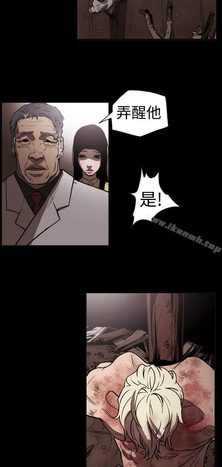 ACE:禁断的诈欺之夜 - 第2季第12话 - page 19