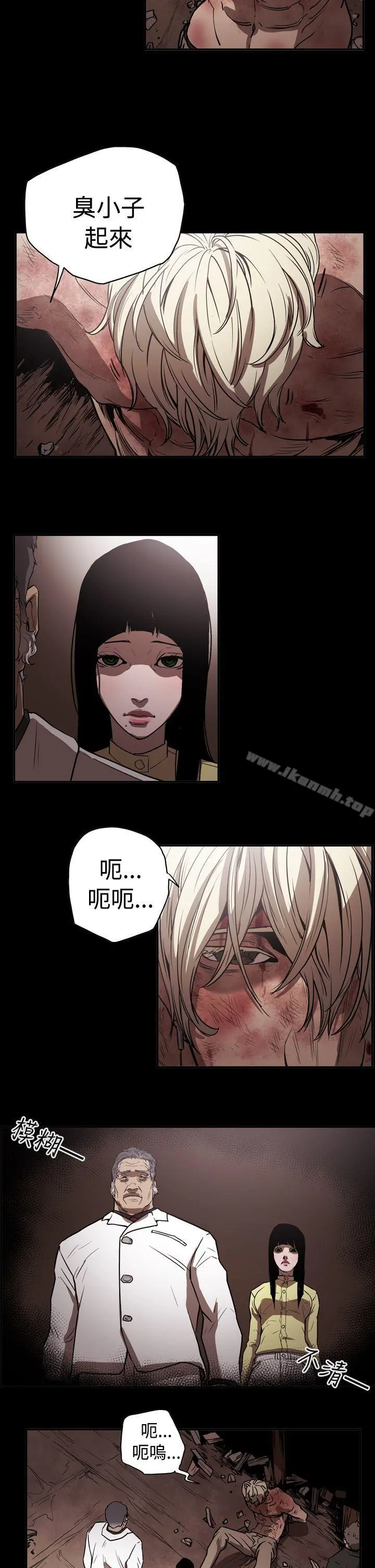 ACE:禁断的诈欺之夜 - 第2季第12话 - page 20