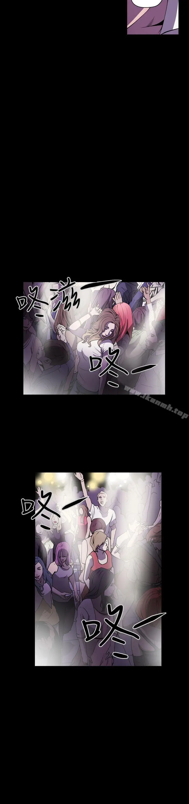 ACE:禁断的诈欺之夜 - 第2话 - page 9