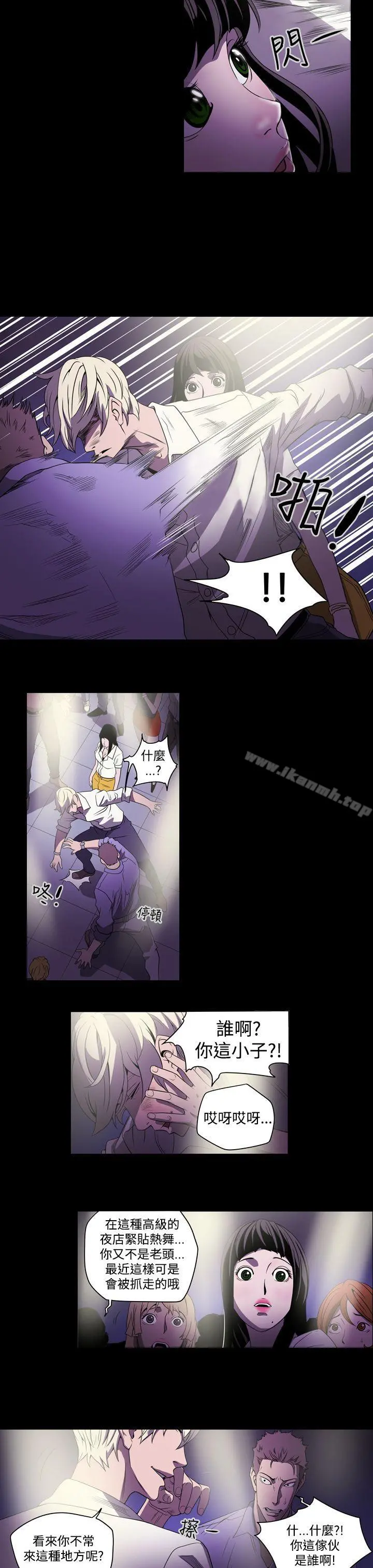 ACE:禁断的诈欺之夜 - 第2话 - page 17