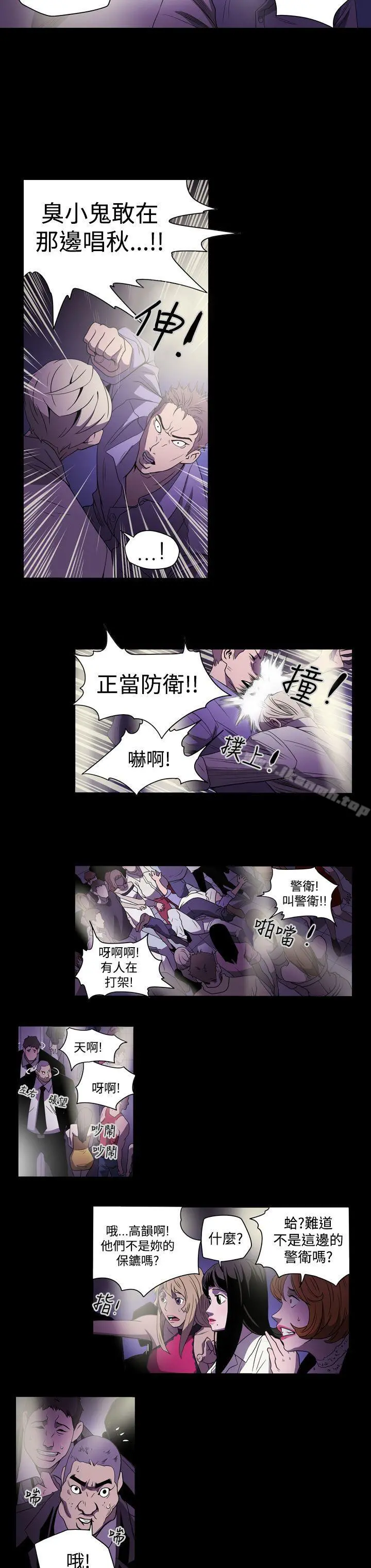 ACE:禁断的诈欺之夜 - 第2话 - page 18