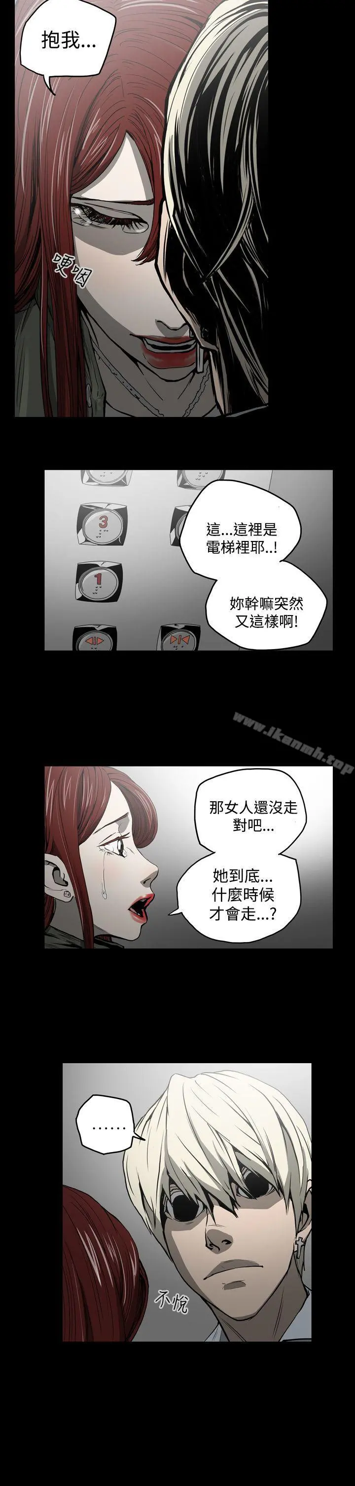 ACE:禁断的诈欺之夜 - 第22话 - page 4