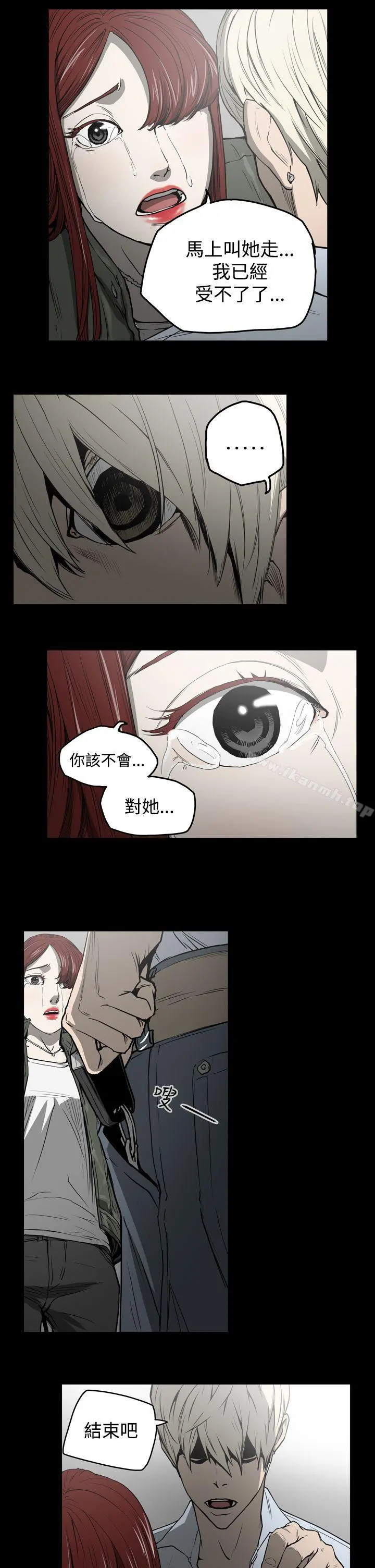 ACE:禁断的诈欺之夜 - 第22话 - page 5