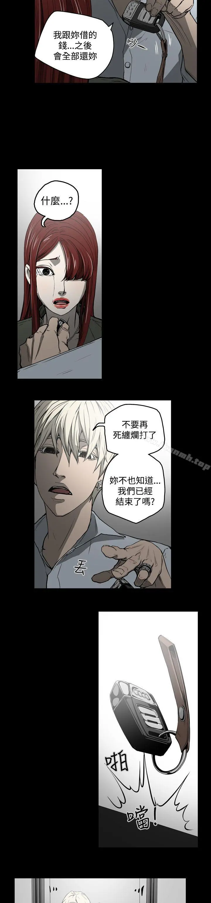 ACE:禁断的诈欺之夜 - 第22话 - page 6