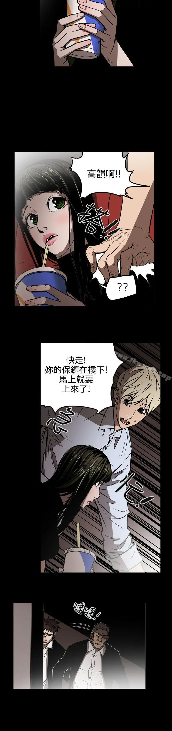 ACE:禁断的诈欺之夜 - 第18话 - page 3