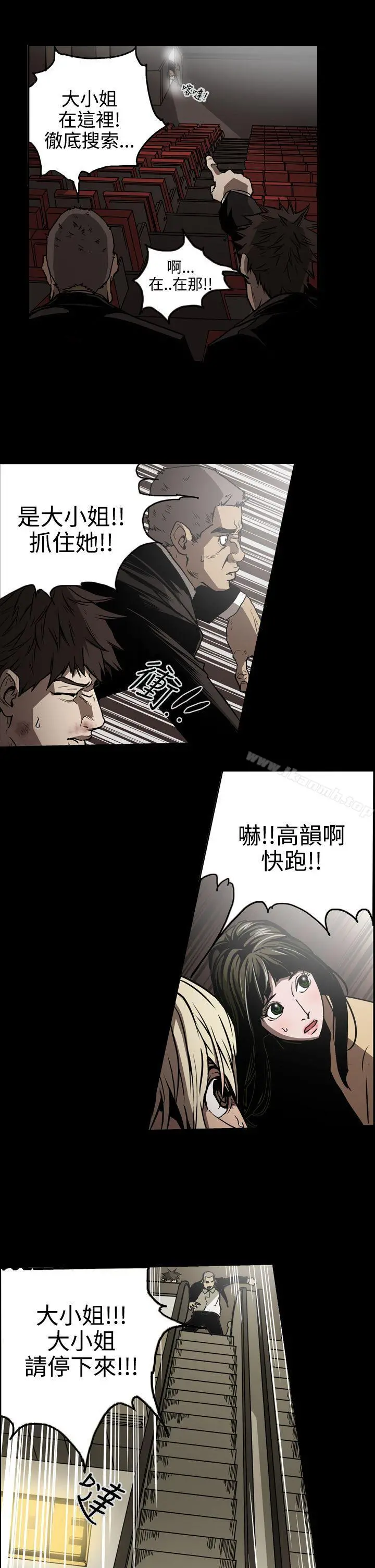 ACE:禁断的诈欺之夜 - 第18话 - page 4