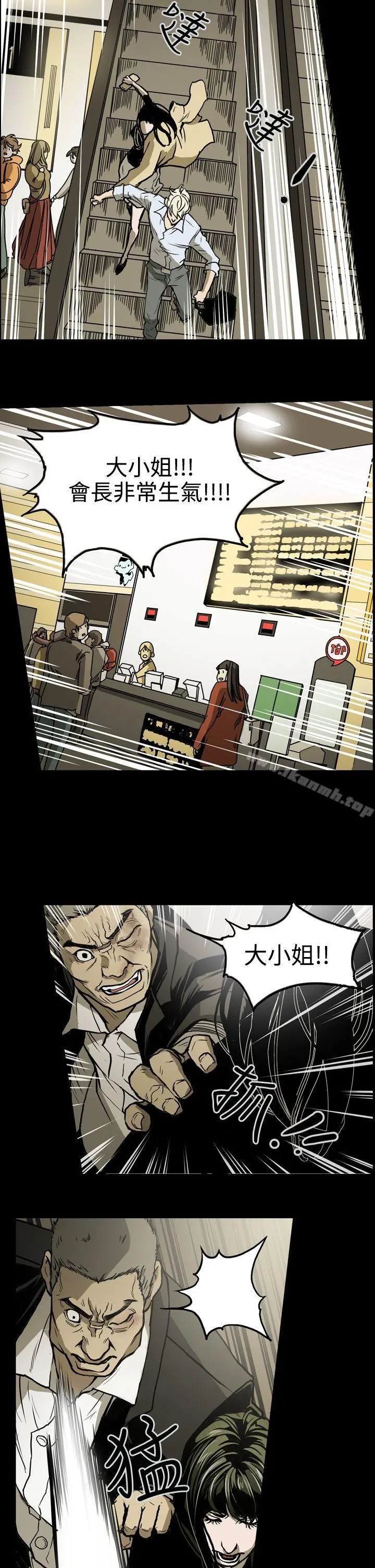 ACE:禁断的诈欺之夜 - 第18话 - page 5