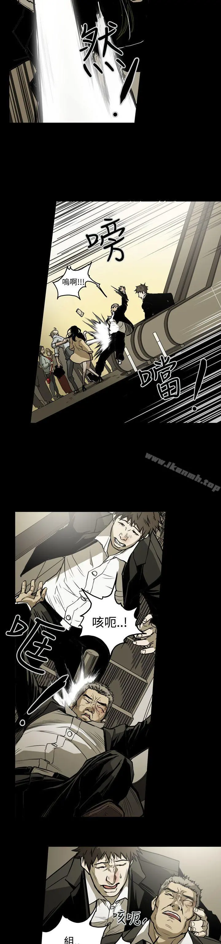 ACE:禁断的诈欺之夜 - 第18话 - page 6