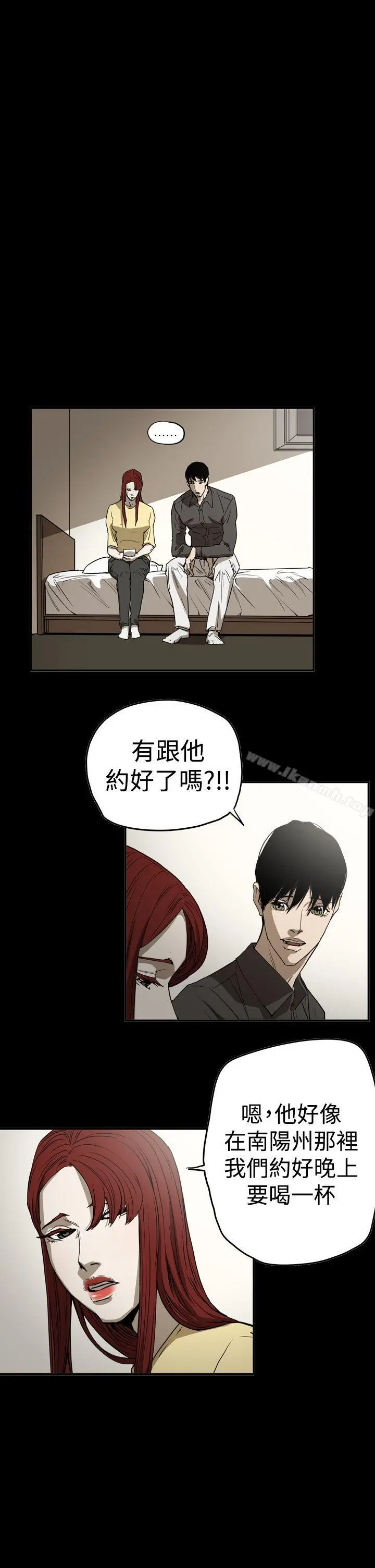 ACE:禁断的诈欺之夜 - 第2季第31话 - page 5