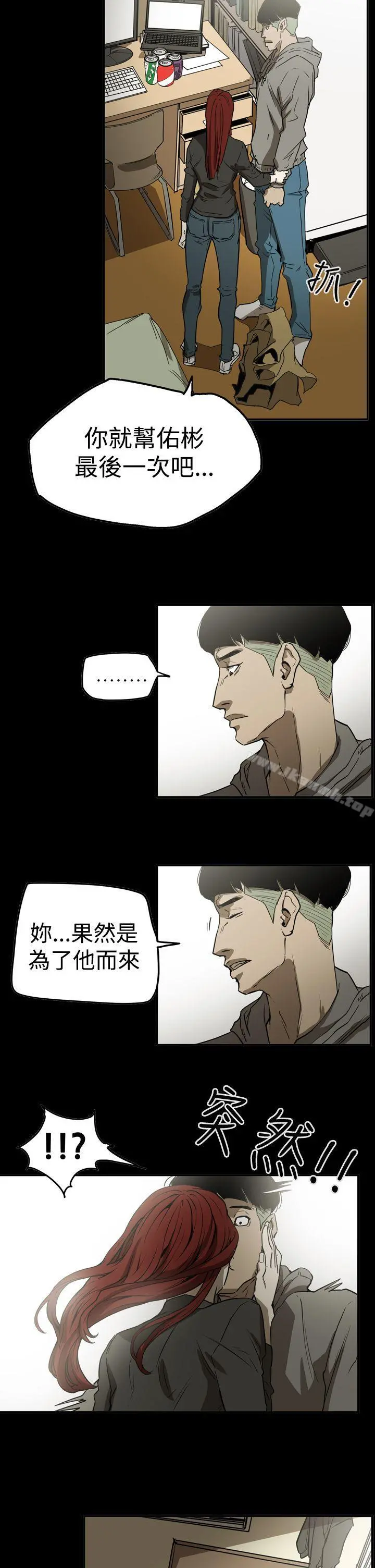 ACE:禁断的诈欺之夜 - 第2季第31话 - page 11
