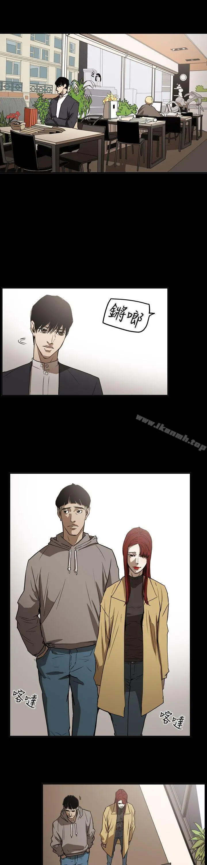 ACE:禁断的诈欺之夜 - 第2季第31话 - page 14