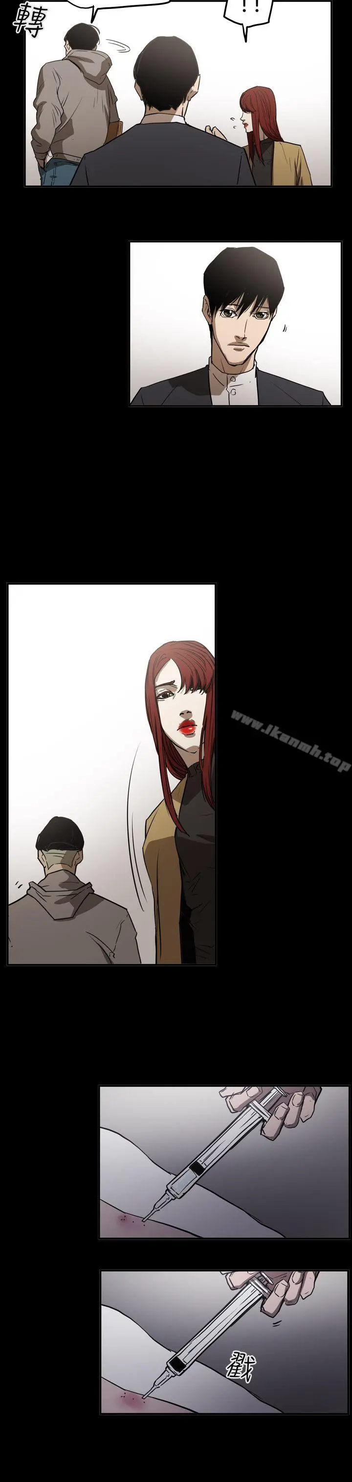 ACE:禁断的诈欺之夜 - 第2季第31话 - page 17