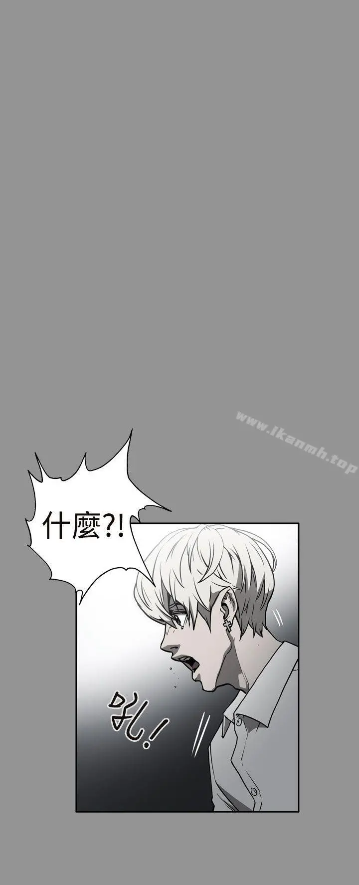 ACE:禁断的诈欺之夜 - 第2季第9话 - page 9