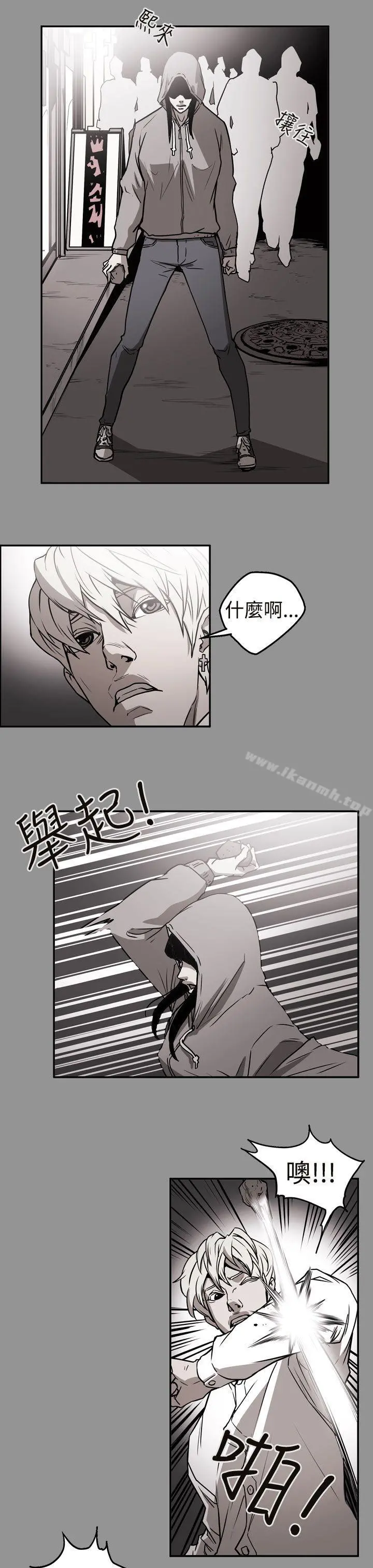 ACE:禁断的诈欺之夜 - 第2季第9话 - page 16