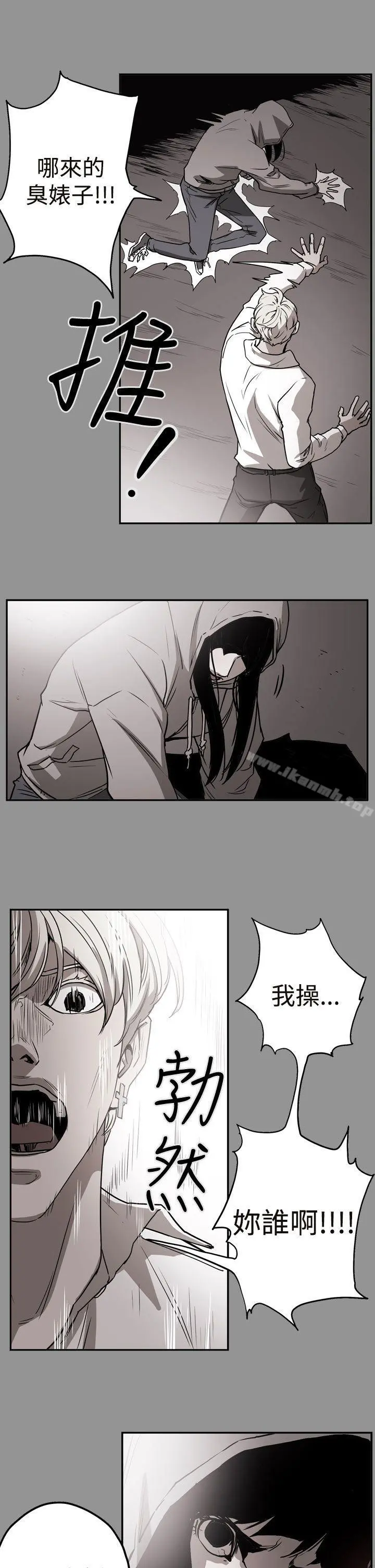 ACE:禁断的诈欺之夜 - 第2季第9话 - page 18