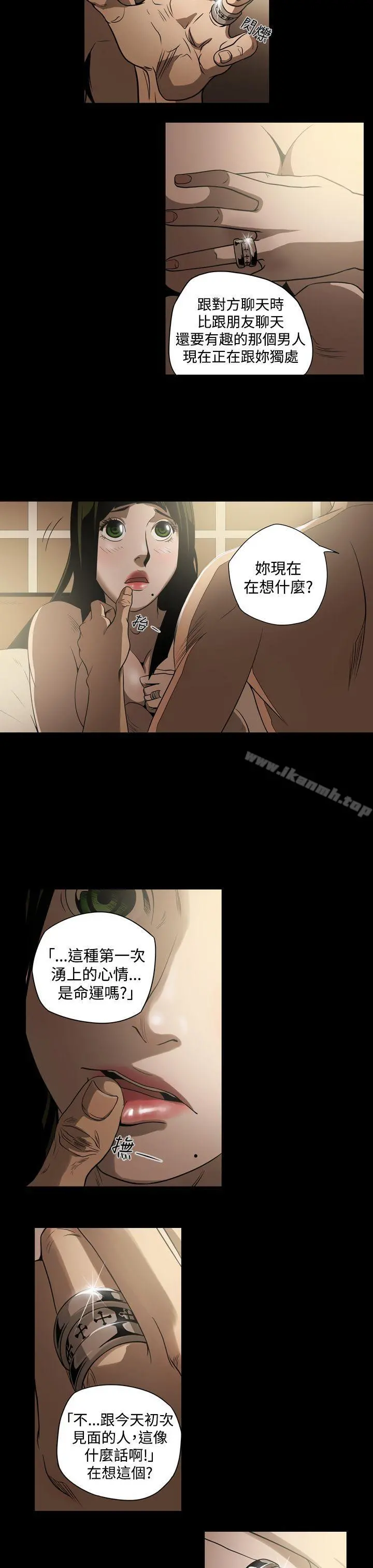 ACE:禁断的诈欺之夜 - 第6话 - page 7