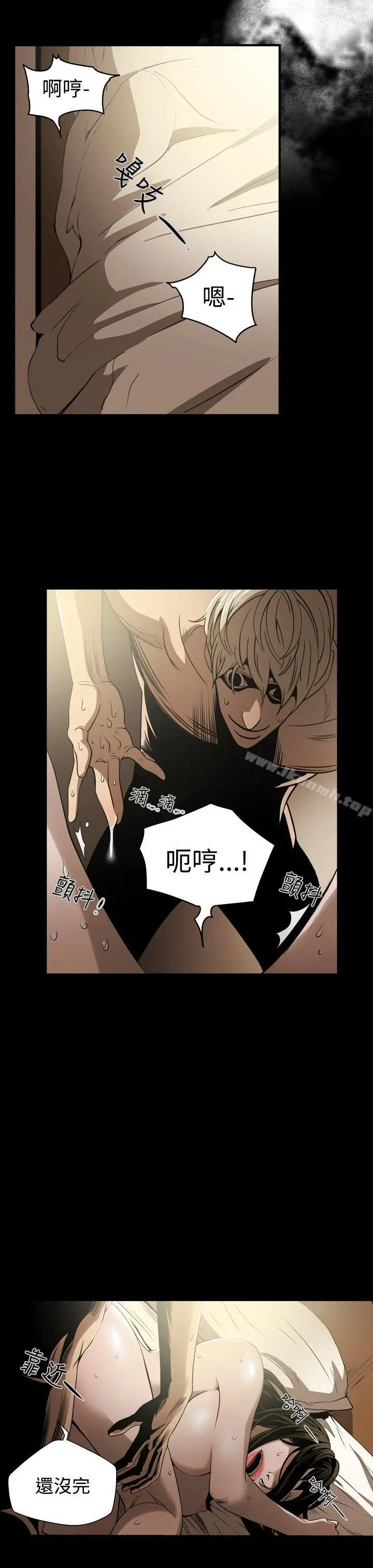 ACE:禁断的诈欺之夜 - 第6话 - page 17