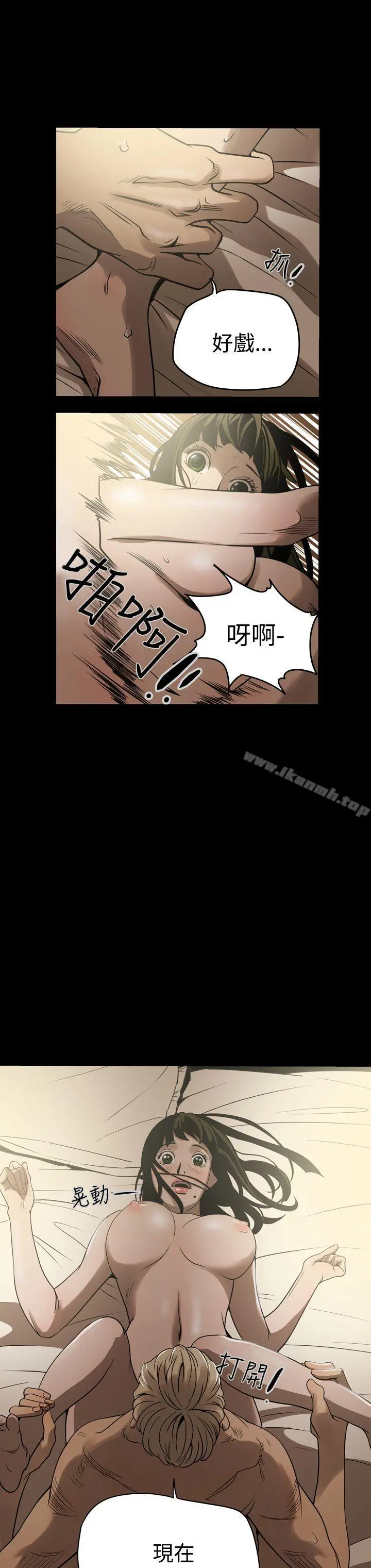ACE:禁断的诈欺之夜 - 第6话 - page 18