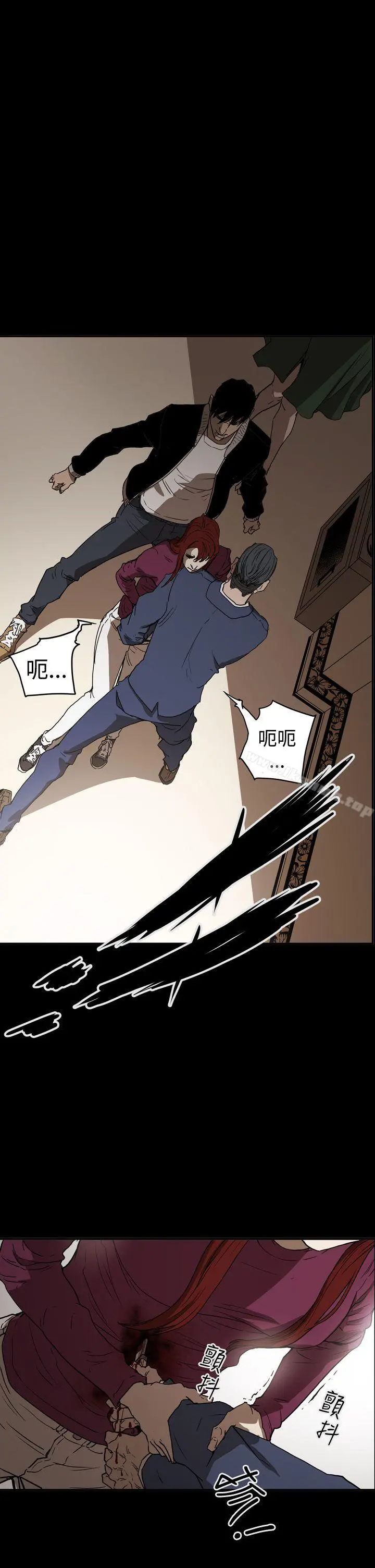 ACE:禁断的诈欺之夜 - 第2季第34话 - page 15