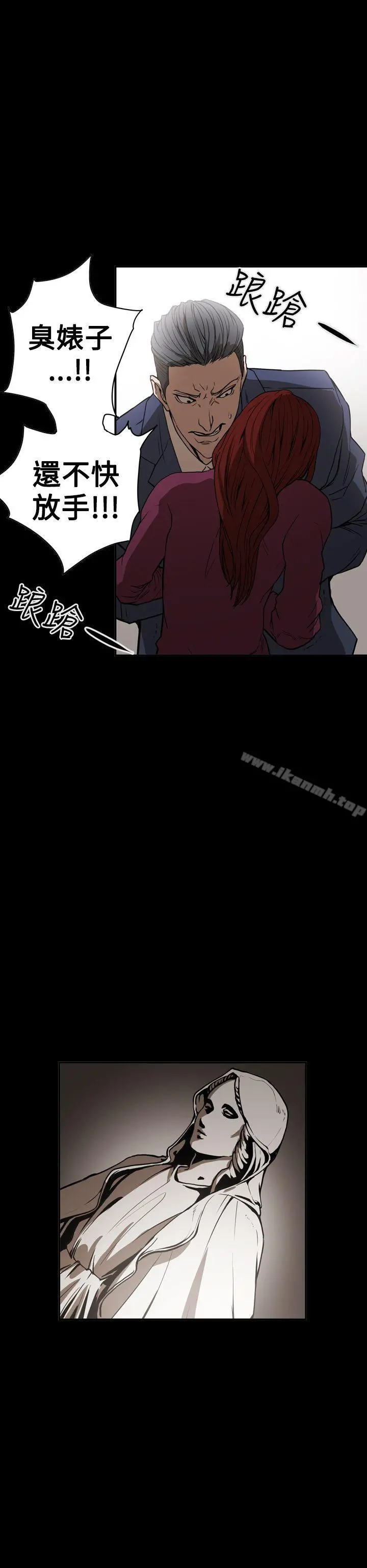 ACE:禁断的诈欺之夜 - 第2季第34话 - page 16