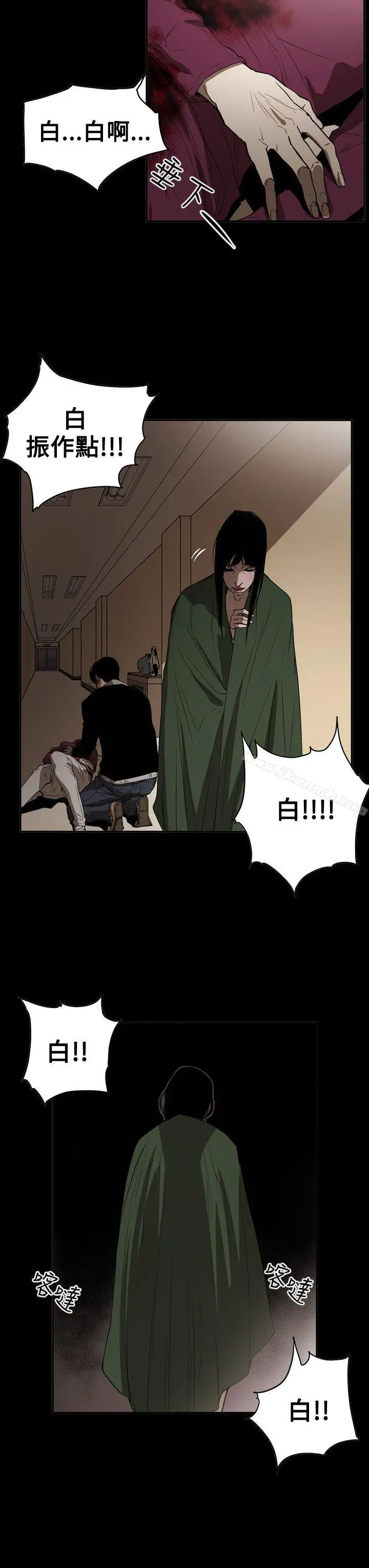 ACE:禁断的诈欺之夜 - 第2季第34话 - page 23