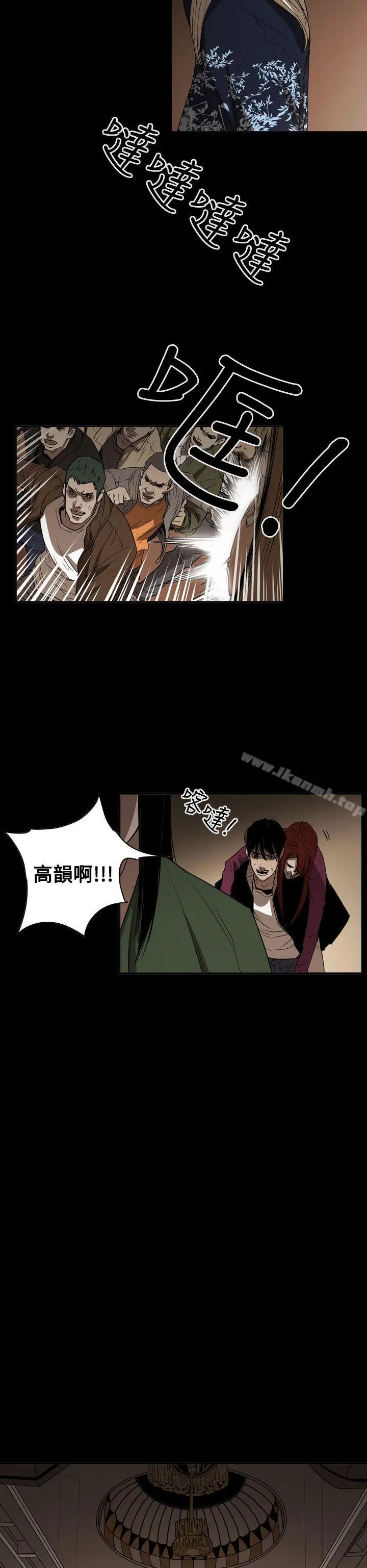ACE:禁断的诈欺之夜 - 第2季第34话 - page 26