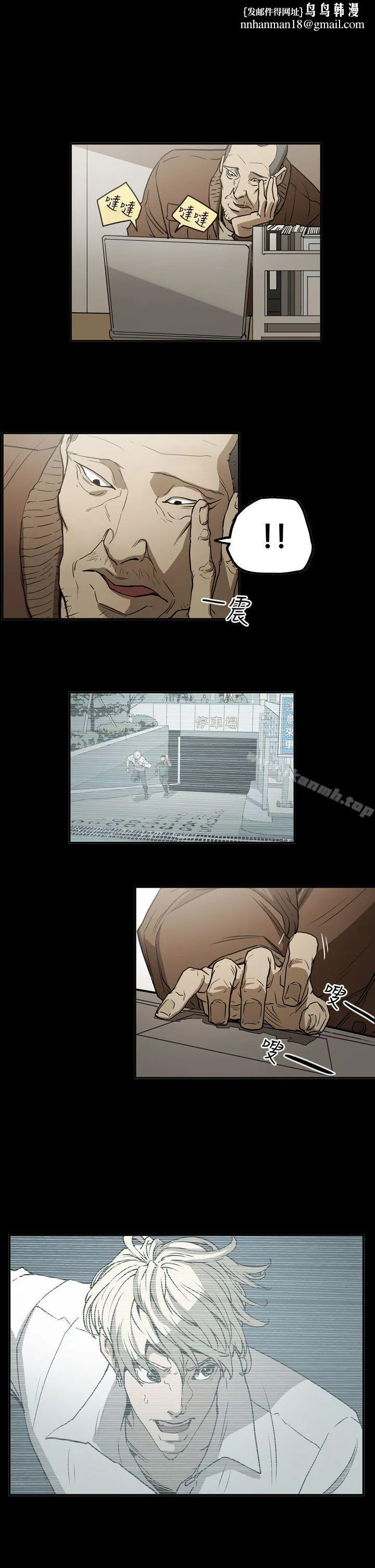 ACE:禁断的诈欺之夜 - 第2季第11话 - page 1