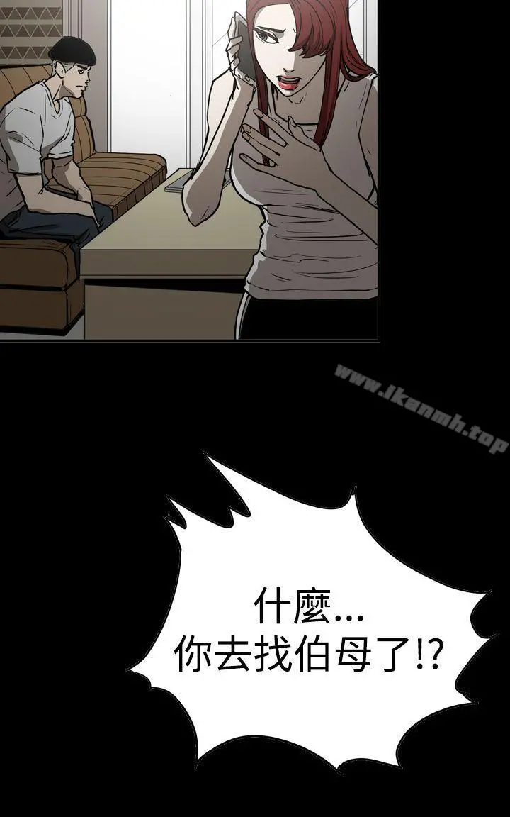 ACE:禁断的诈欺之夜 - 第2季第11话 - page 10