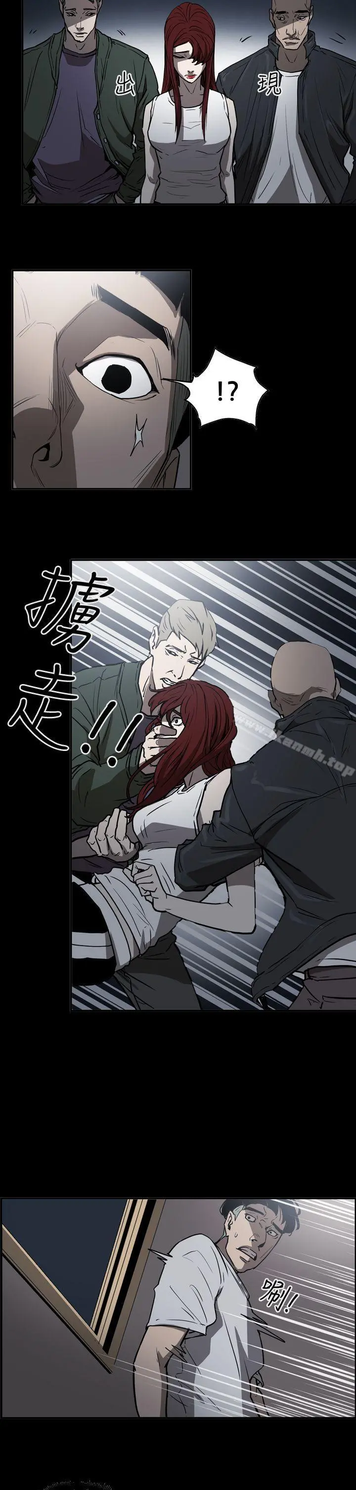 ACE:禁断的诈欺之夜 - 第2季第11话 - page 14